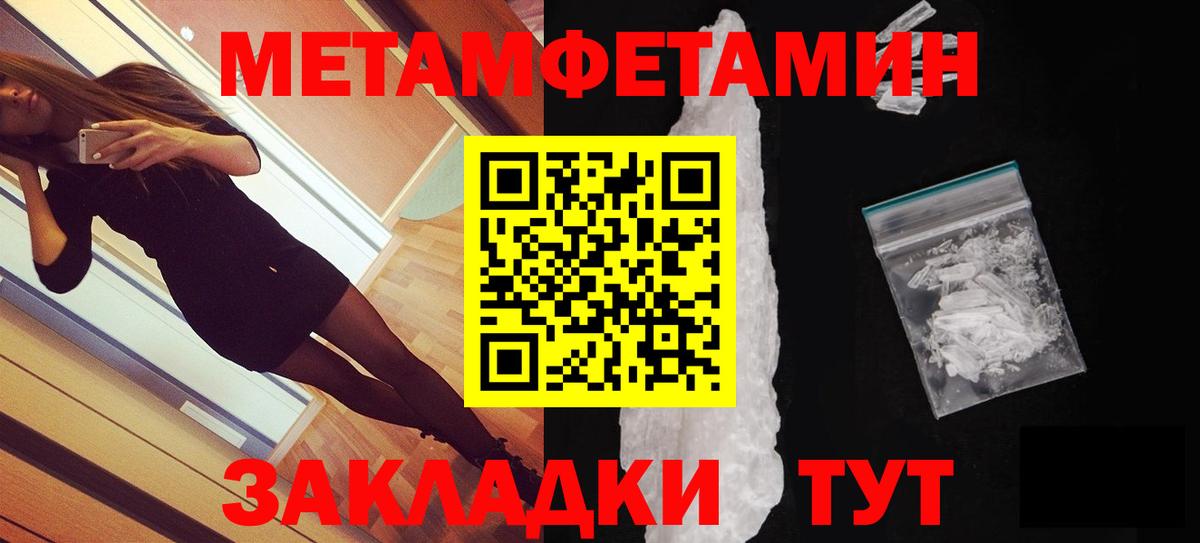 Amphetamine Premium Ейск