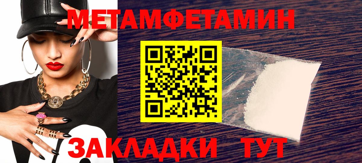 Ейск  АМФ 98%  Вход с VPN 