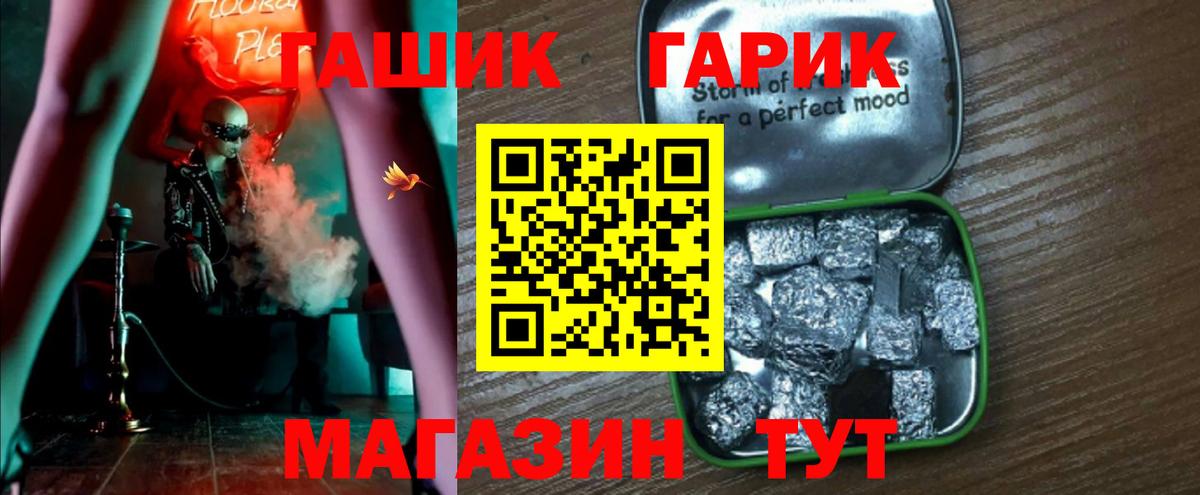 Ейск  Гашиш AMNESIA HAZE  Гашиш ice o lator  купить  сайты  Вход с VPN  Гашиш 