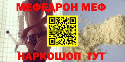мет Балашиха