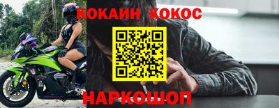 мет Балашиха