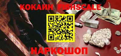синтетический гашиш Балаково