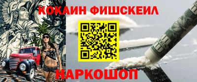 синтетический гашиш Балаково