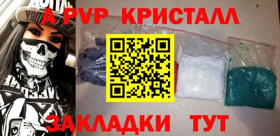 мет Балашиха