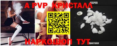 синтетический гашиш Балаково