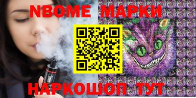 синтетический гашиш Балаково