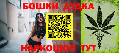 синтетический гашиш Балаково