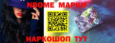синтетический гашиш Балаково