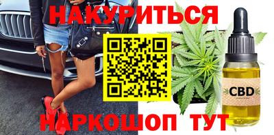 синтетический гашиш Балаково