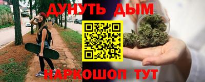 синтетический гашиш Балаково
