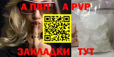 мет Балашиха
