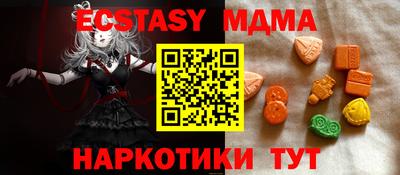 мет Балашиха
