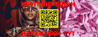 синтетический гашиш Балаково