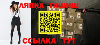 мет Балашиха
