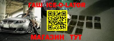 мет Балашиха