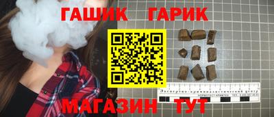 мет Балашиха