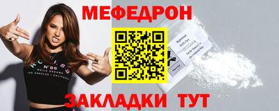 синтетический гашиш Балаково