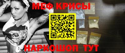 мет Балашиха