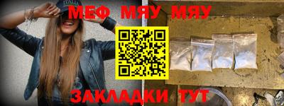 мет Балашиха