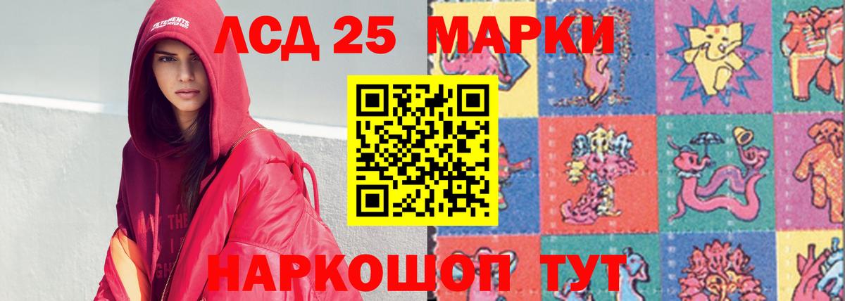 Ейск  hydra ссылка  Вход с VPN  LSD-25 экстази кислота  ЛСД экстази кислота 