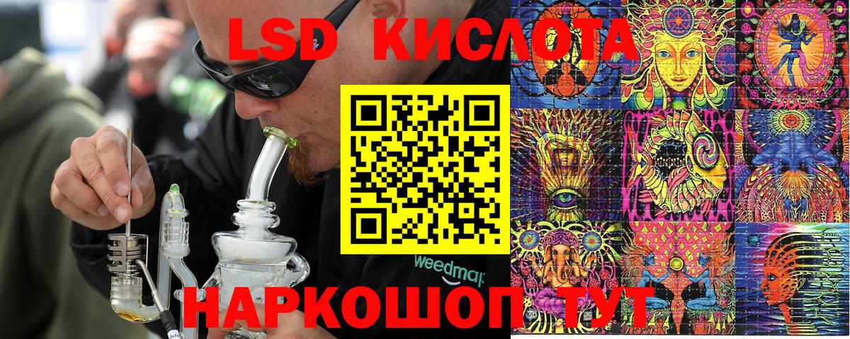 Марки N-bome 1,5мг  Вход с VPN  что такое наркотик  Ейск 